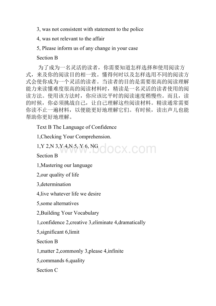 自考英语英语二课后题复习资料Word下载.docx_第2页