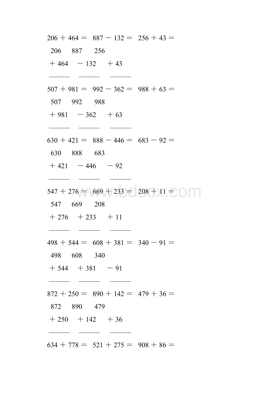 人教版四年级数学下册竖式计算天天练514.docx_第3页