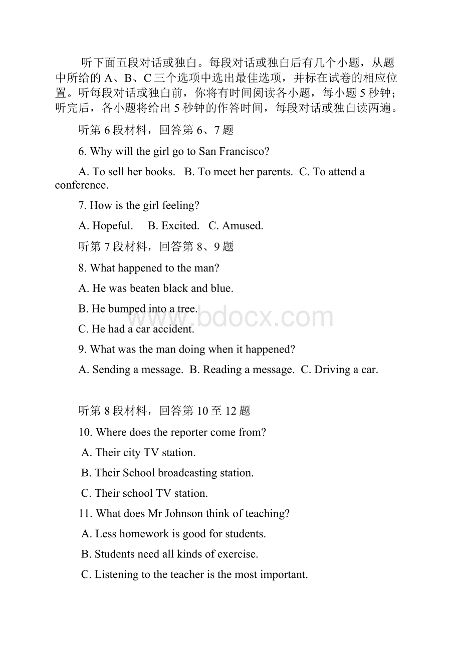 上学期高二月考2英语 Word版含答案.docx_第2页