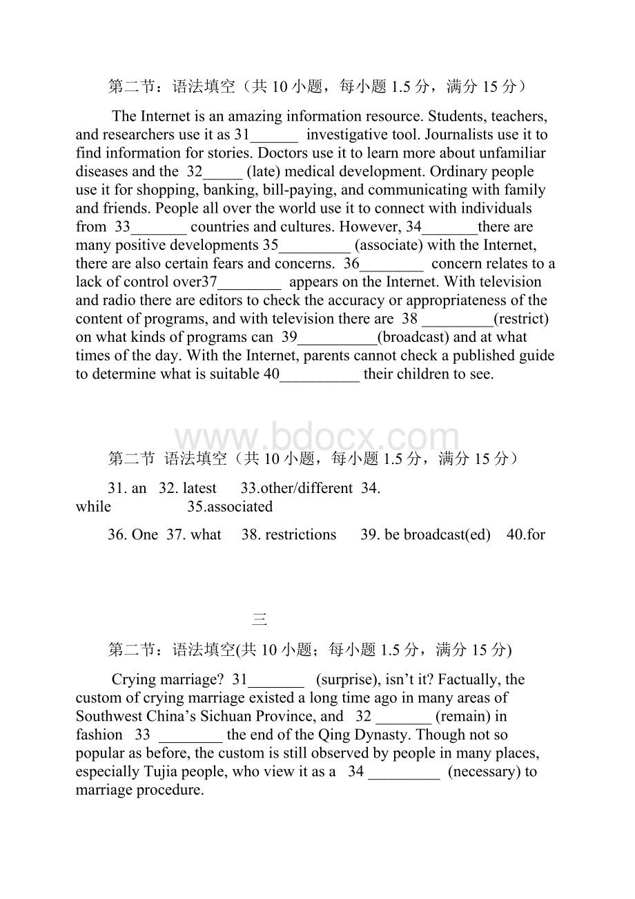 完整版高考语法填空专题训练有答案Word格式文档下载.docx_第2页