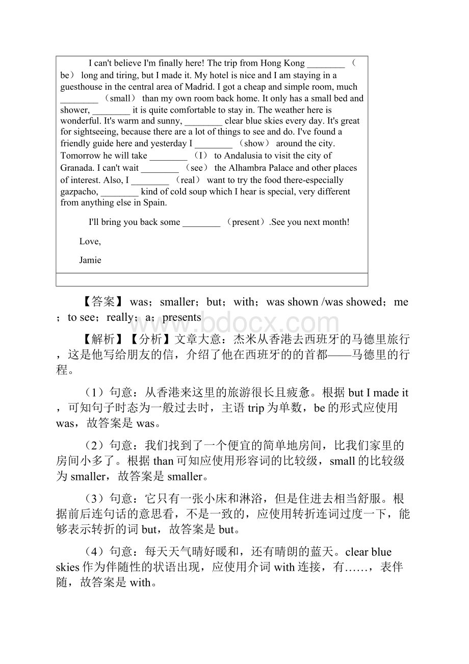 英语中考英语语法填空压轴题分类汇编wordWord格式文档下载.docx_第3页