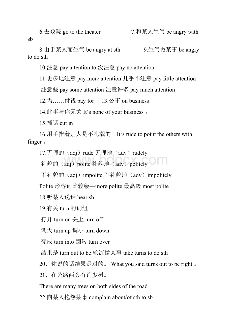 新概念英语第二册Word文档格式.docx_第2页