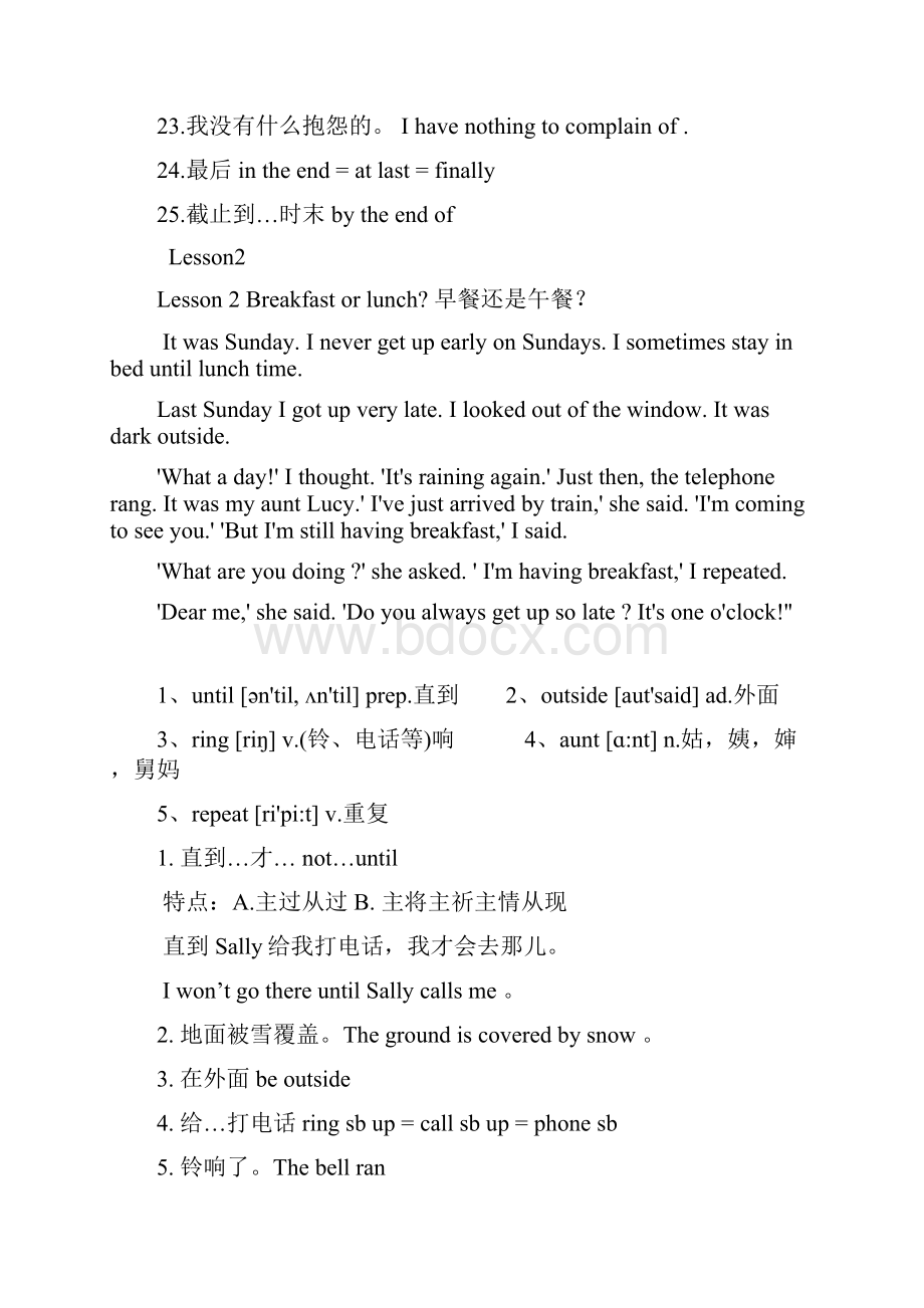 新概念英语第二册Word文档格式.docx_第3页