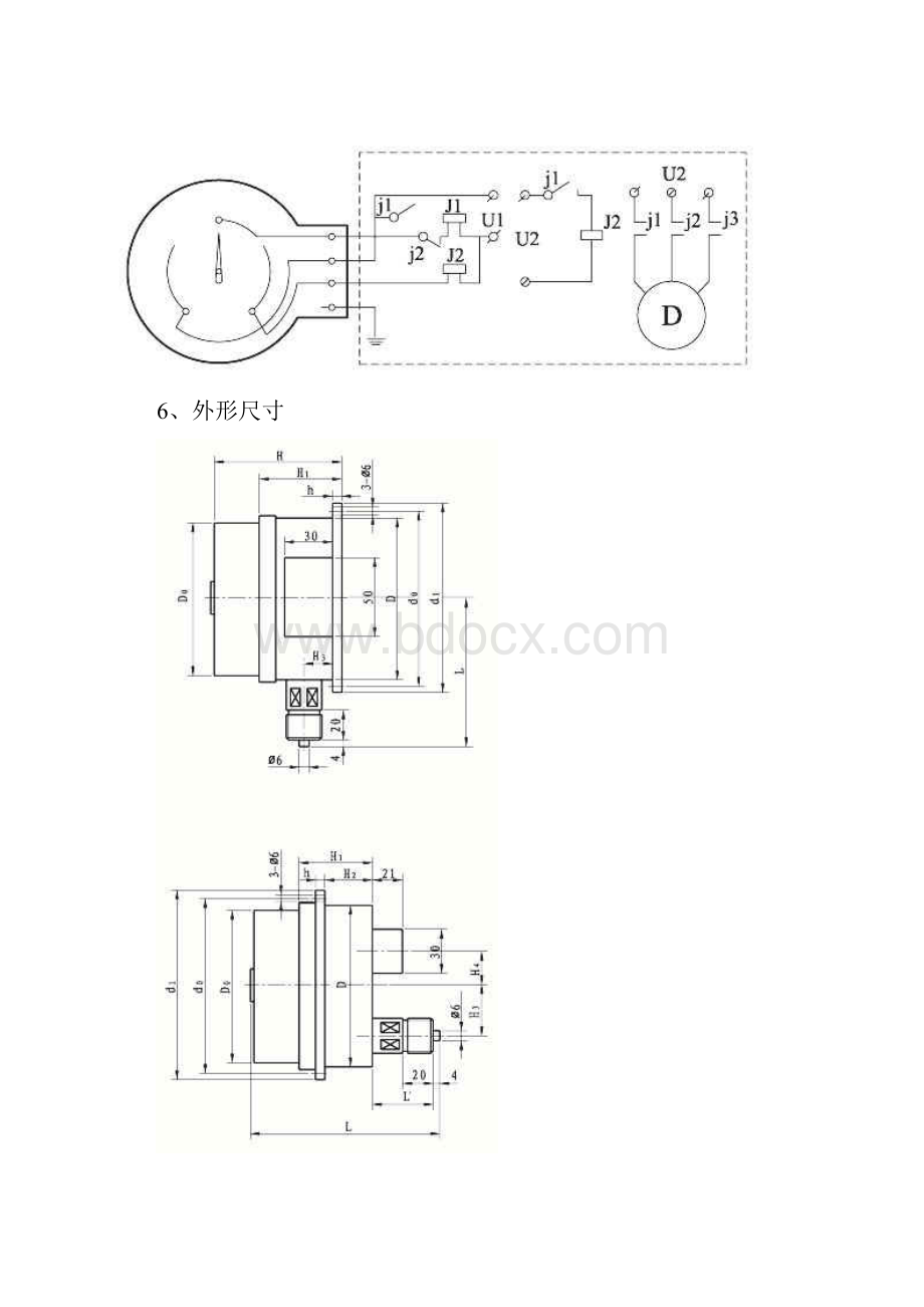 压力表分类.docx_第3页