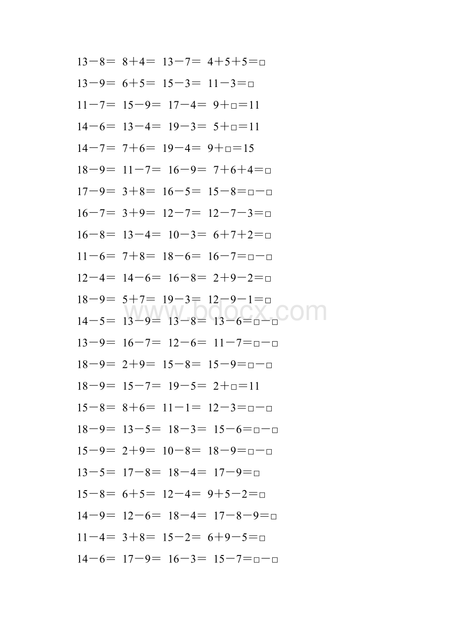 苏教版一年级数学下册20以内的退位减法综合练习题130.docx_第2页