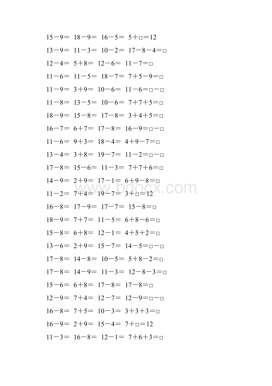 苏教版一年级数学下册20以内的退位减法综合练习题130.docx_第3页