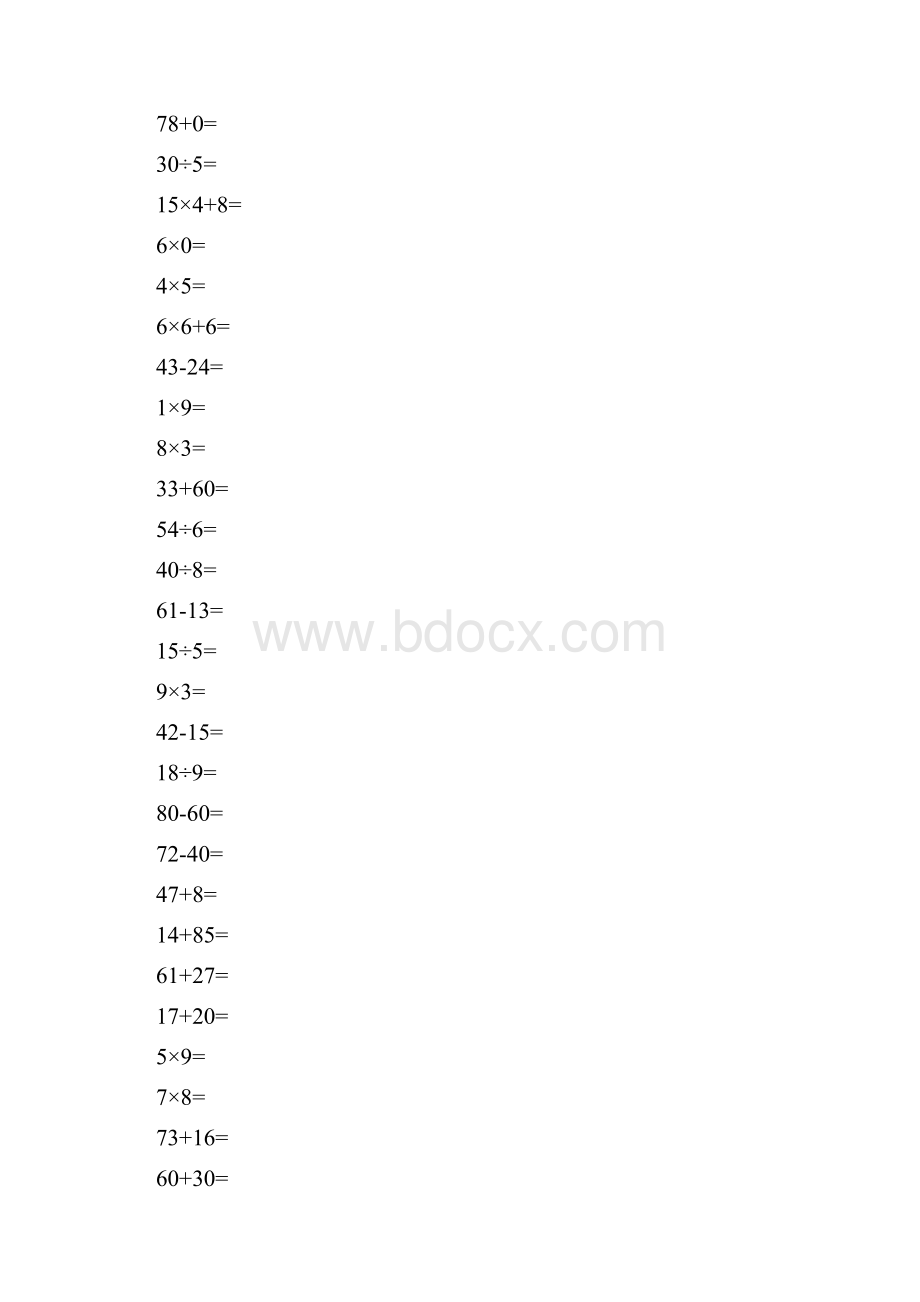 推荐人教版二年级下册数学口算综合练习题打印版每页100题Word文档格式.docx_第2页