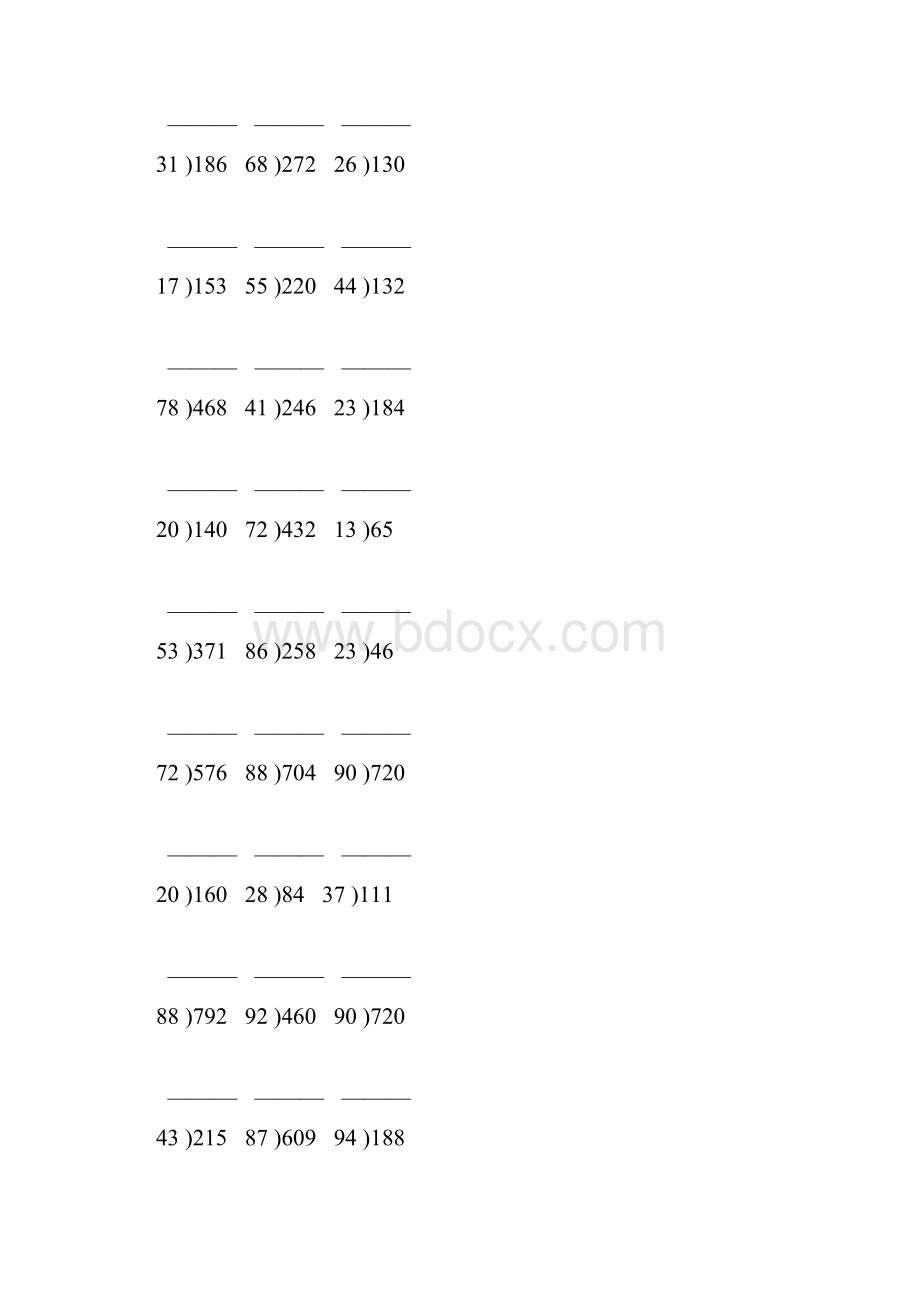 除数是两位数的竖式除法专项练习题191Word格式文档下载.docx_第3页