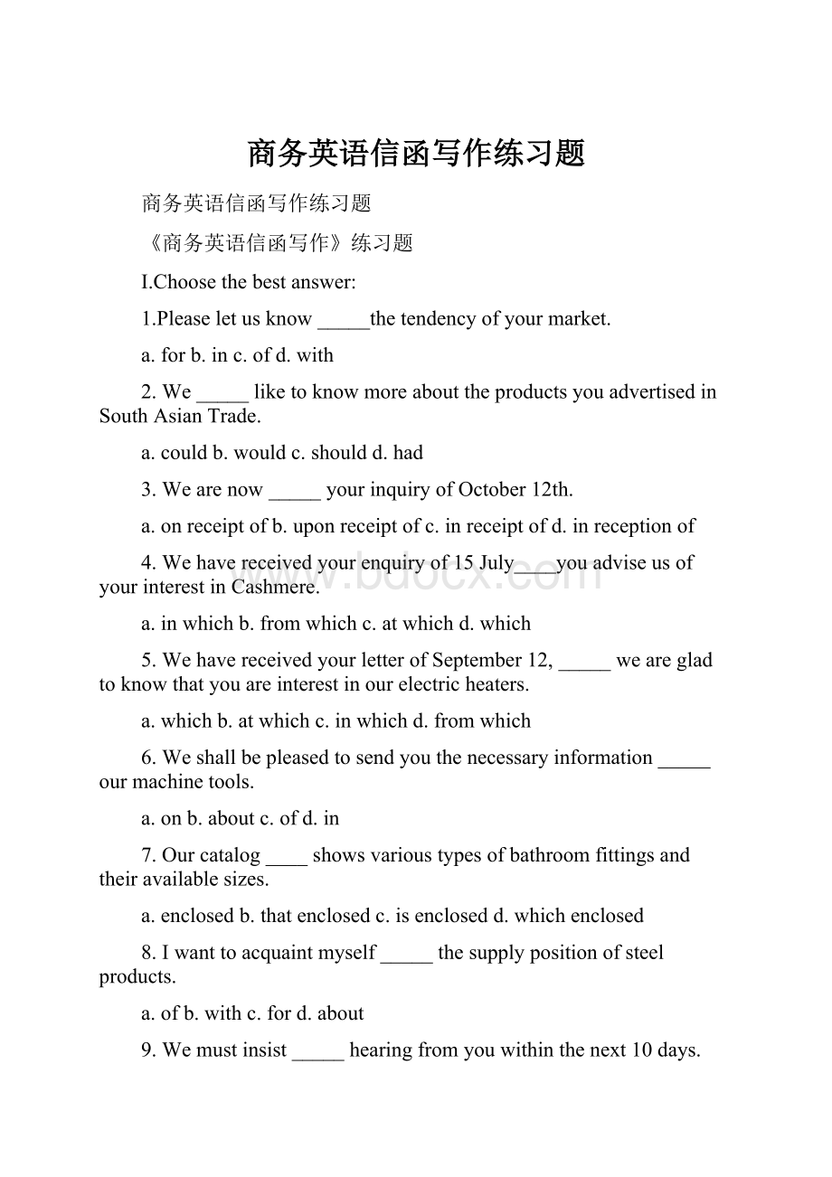 商务英语信函写作练习题Word下载.docx