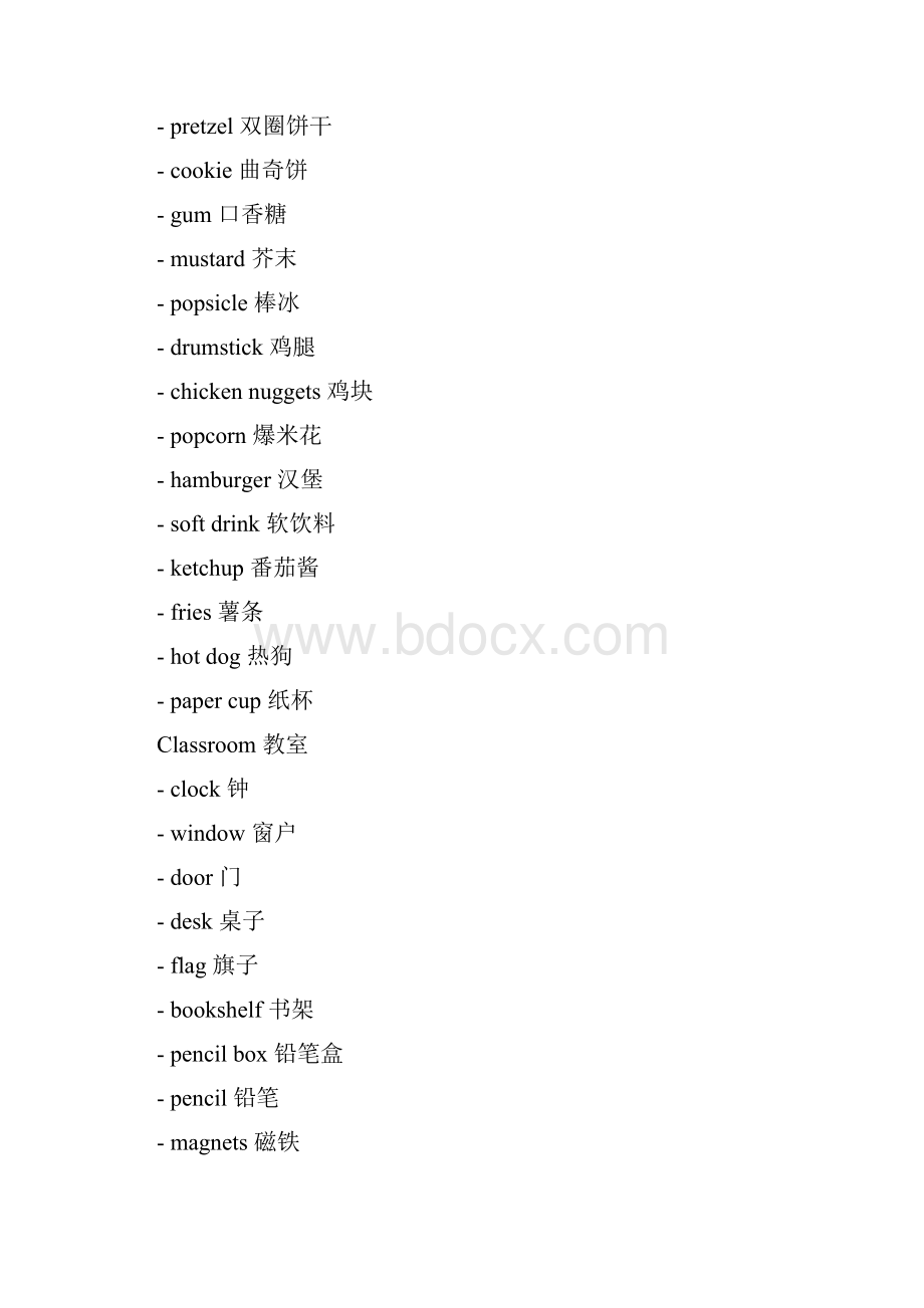 出国英语常用词汇文档格式.docx_第2页