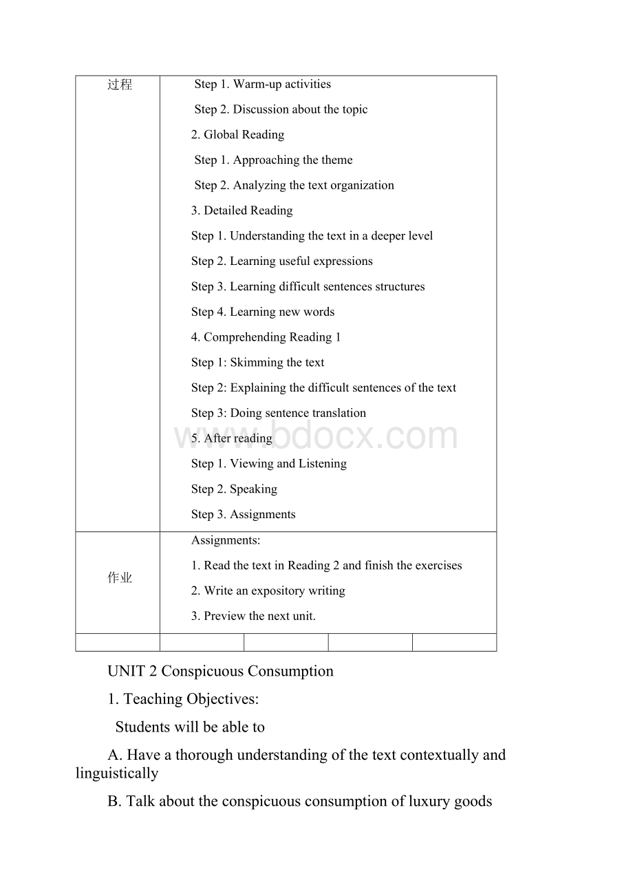 新进阶3综合的Unit2.docx_第2页