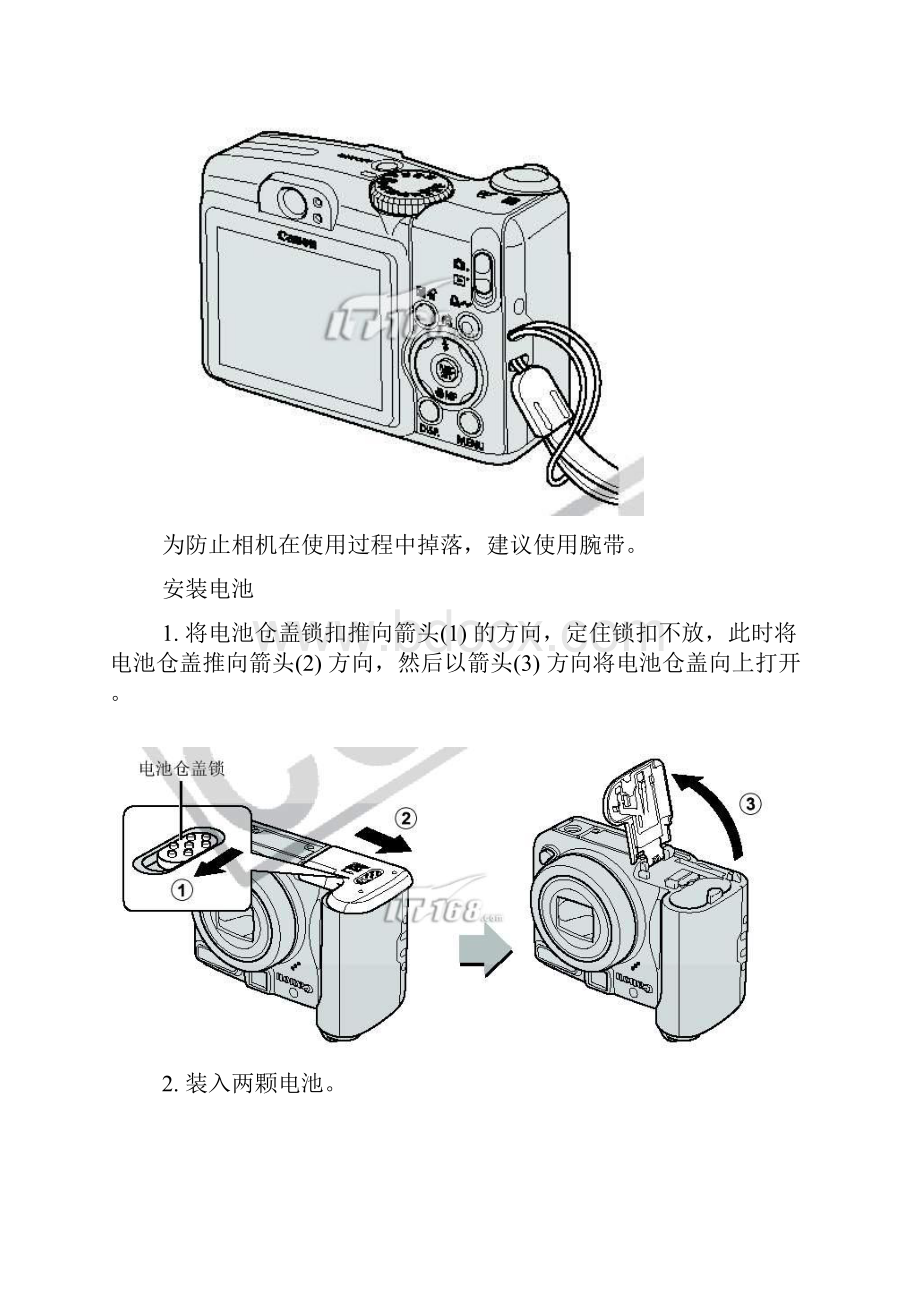 佳能数码相机使用说明书.docx_第2页