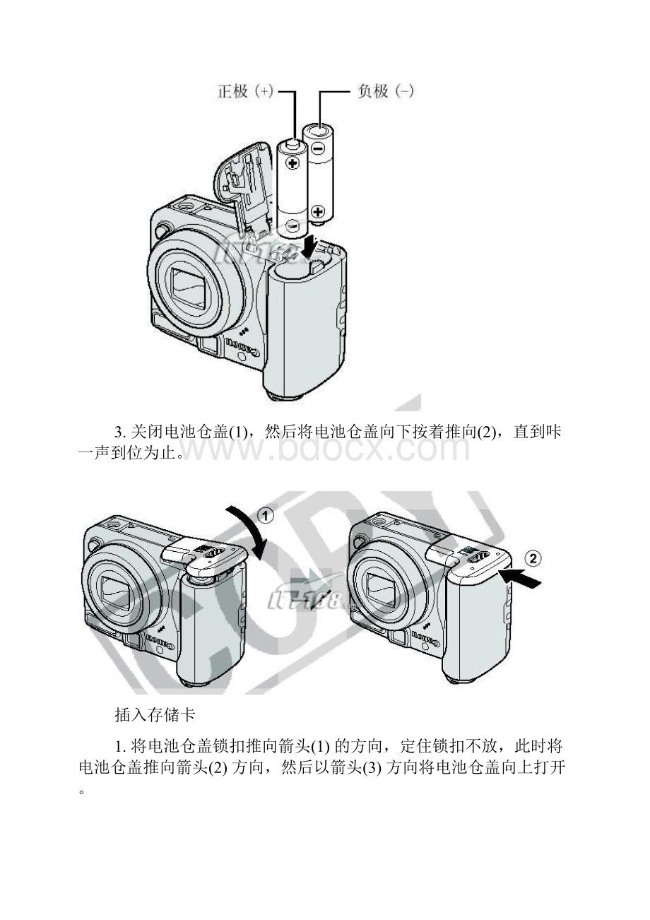 佳能数码相机使用说明书.docx_第3页