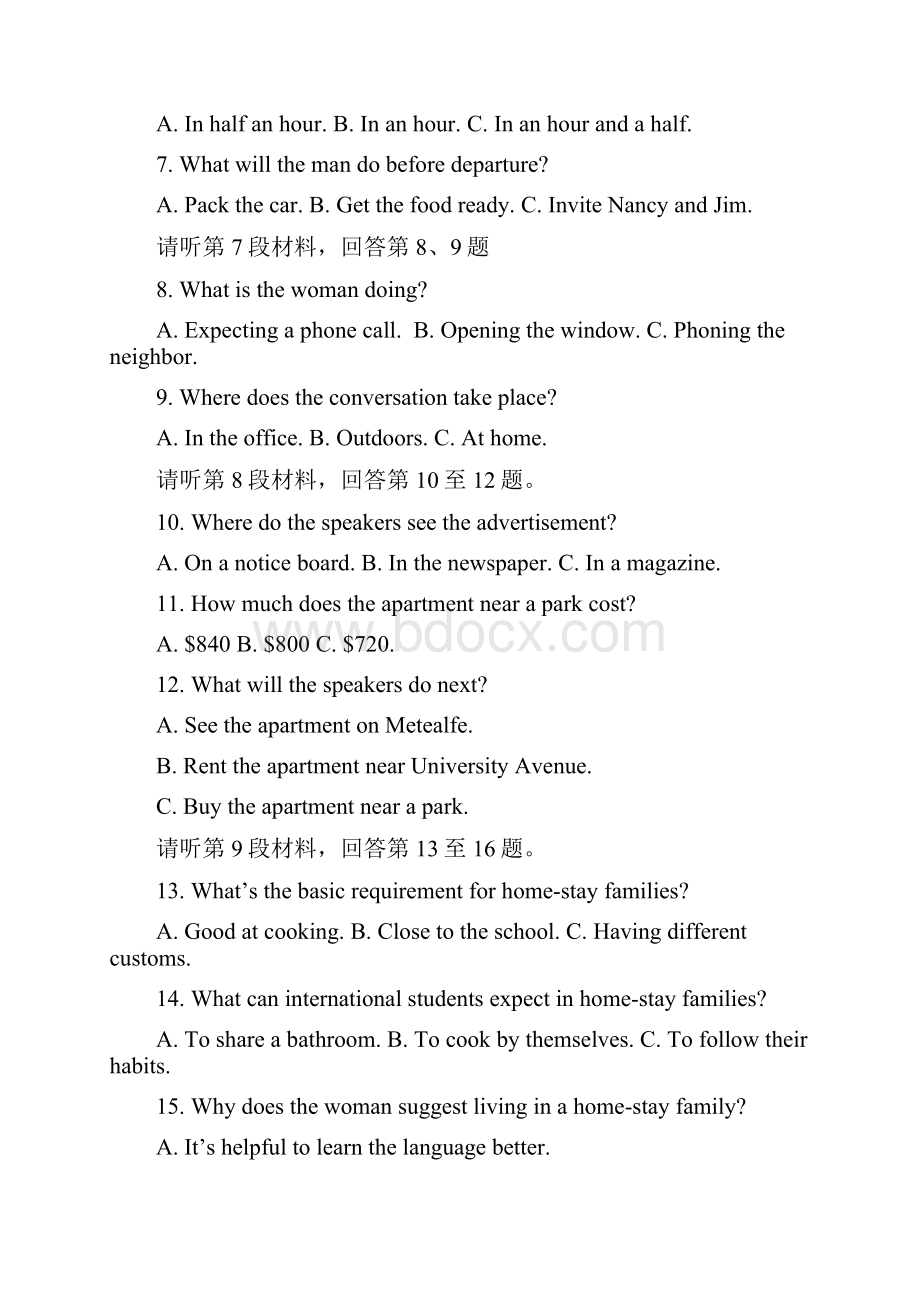 届高三英语第三次阶段考试试题Word格式文档下载.docx_第2页