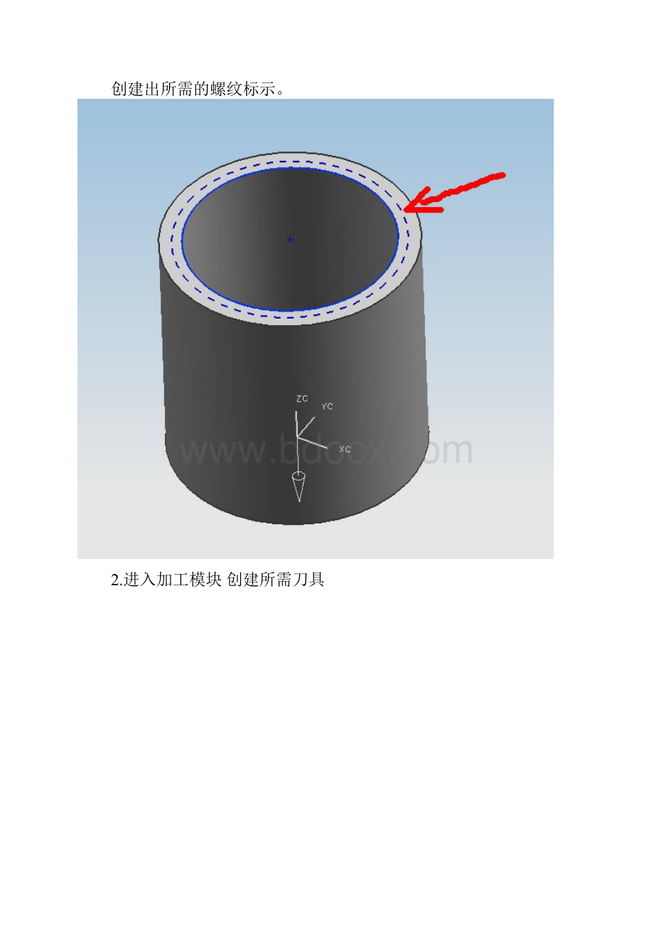 UG40铣螺纹的方法.docx_第2页