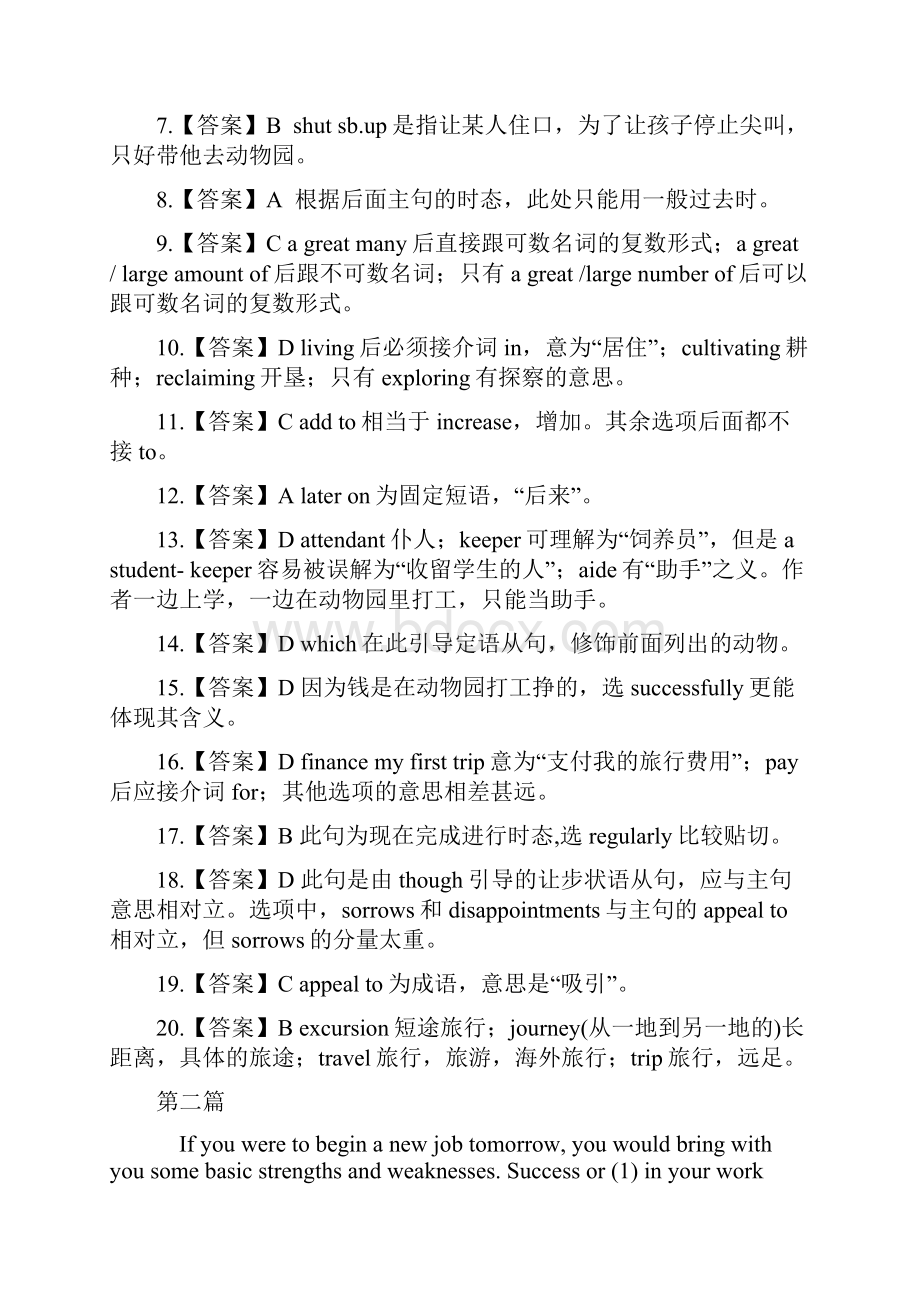 最新大学英语四级完形填空30篇附答案打印整理版.docx_第3页