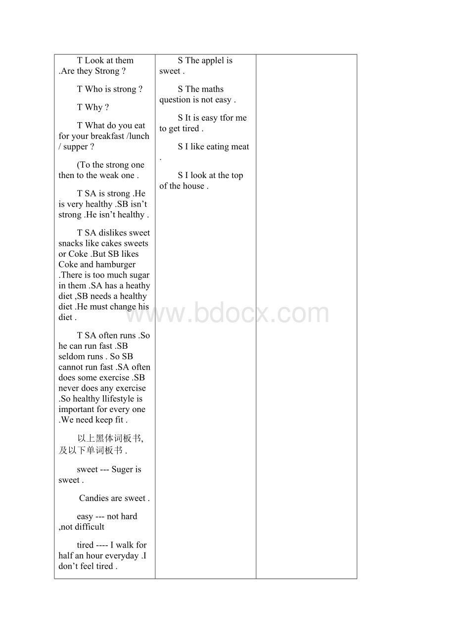 七年级英语Unit4 Food period Two教案 牛津版.docx_第2页