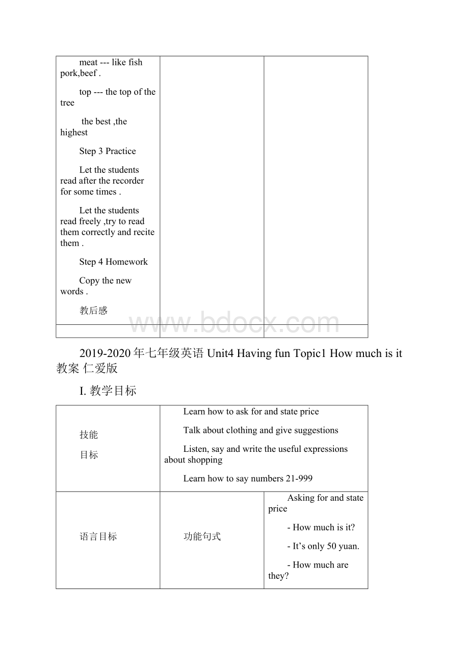 七年级英语Unit4 Food period Two教案 牛津版.docx_第3页