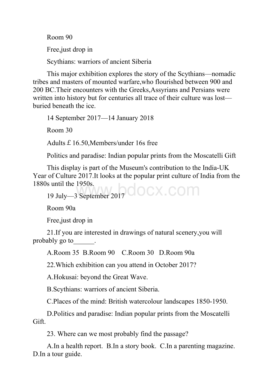 届吉林省长春市普通高中高三一模考试英语试题27661.docx_第2页