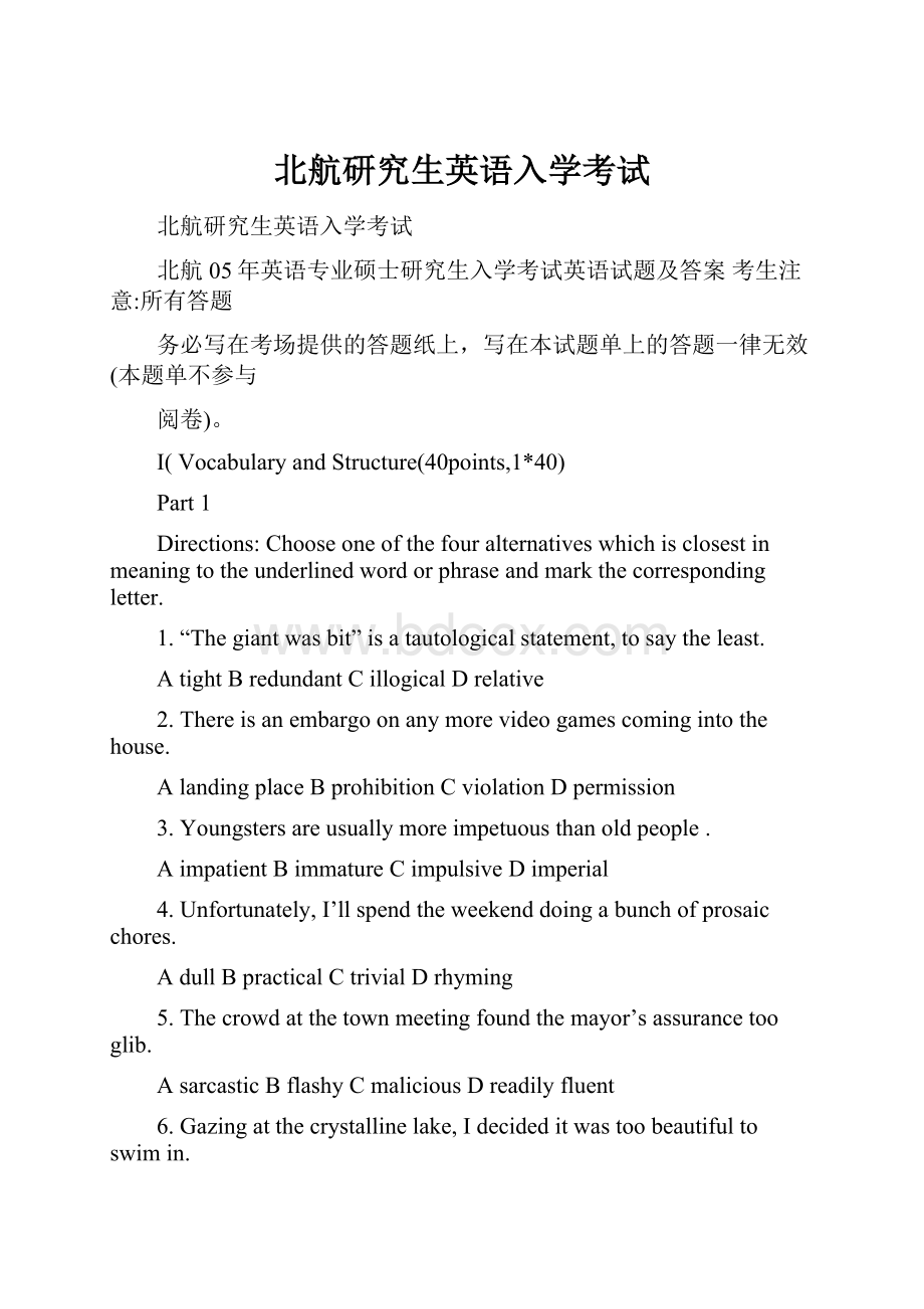 北航研究生英语入学考试.docx