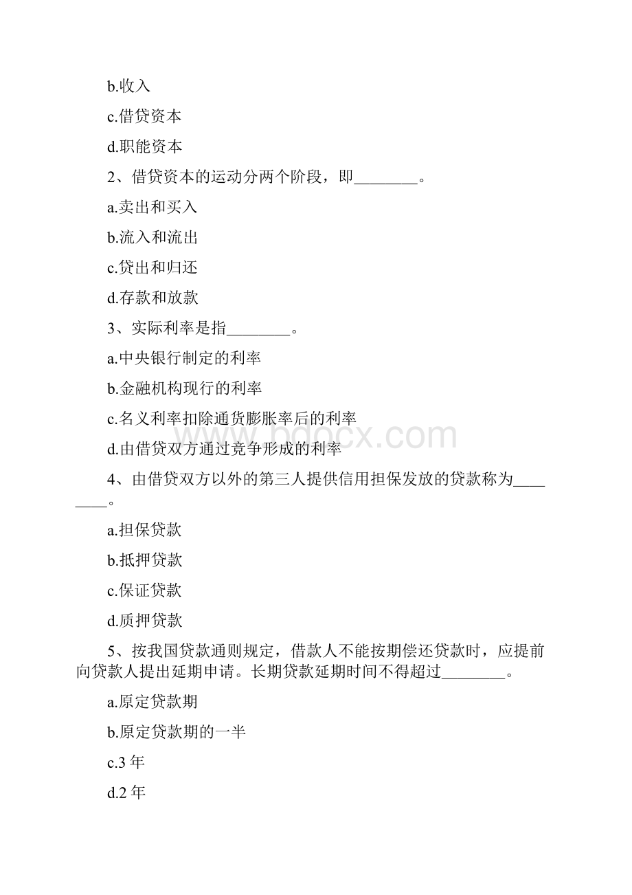 bkaocdd2010年初级经济师金融专业知识与实务练习题Word格式文档下载.docx_第2页