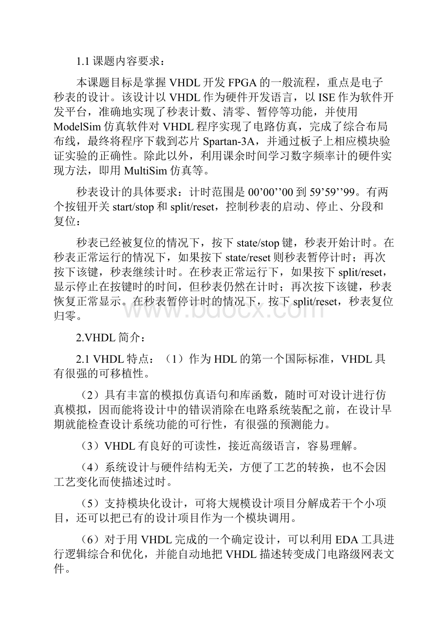 基于vhdl语言的秒表综合设计大学论文Word文档下载推荐.docx_第3页