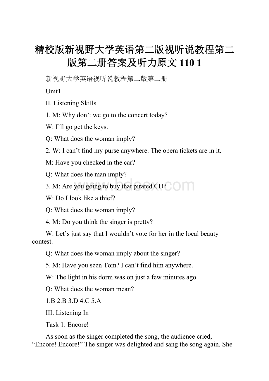 精校版新视野大学英语第二版视听说教程第二版第二册答案及听力原文110 1Word文档格式.docx_第1页