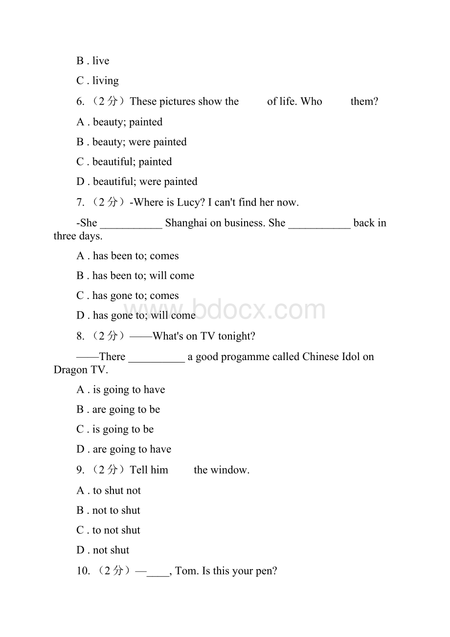 届七年级下学期第一次月考英语试题B卷.docx_第2页