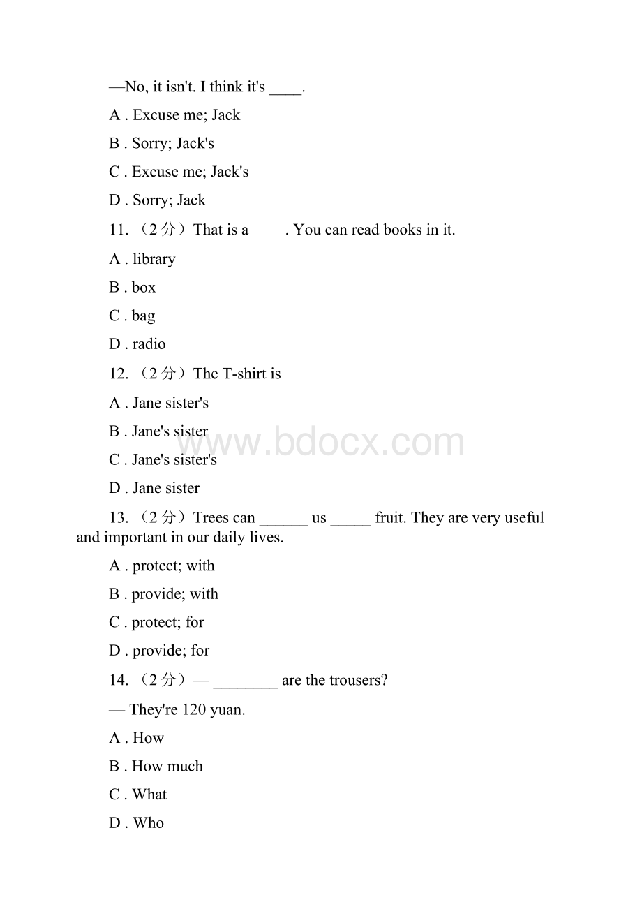 届七年级下学期第一次月考英语试题B卷.docx_第3页