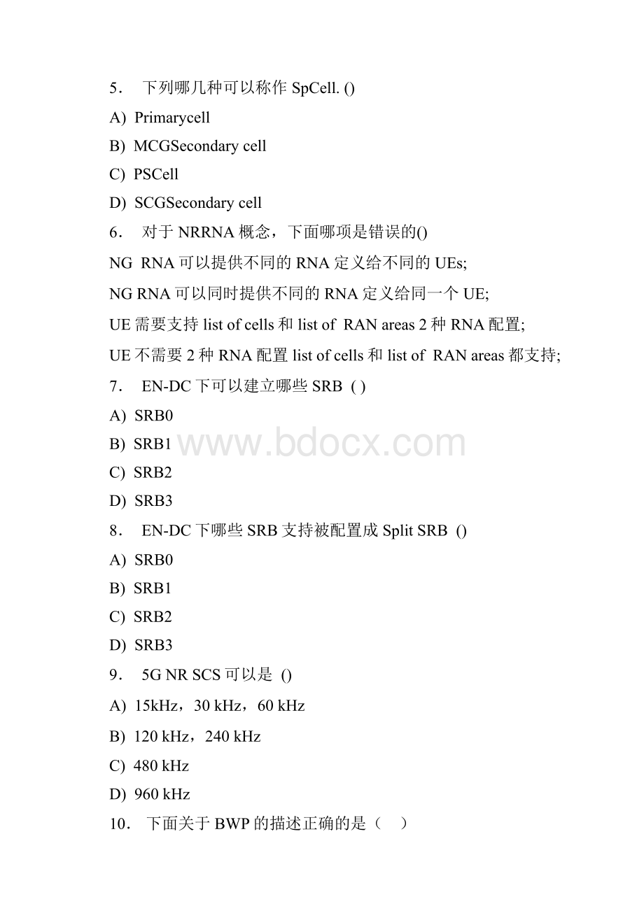 最新第五代移动通信技术5G完整题库288题含标准答案.docx_第2页