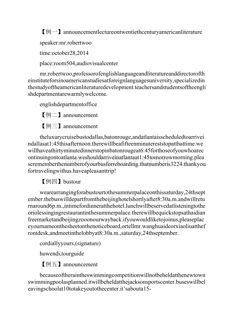 如何写英语求职信精选多篇Word文件下载.docx_第2页