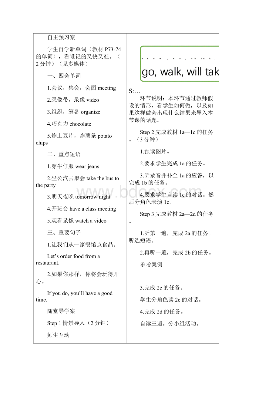 Unit10Ifyougotothepartyyoullhaveagreattime导学案Word文档下载推荐.docx_第3页