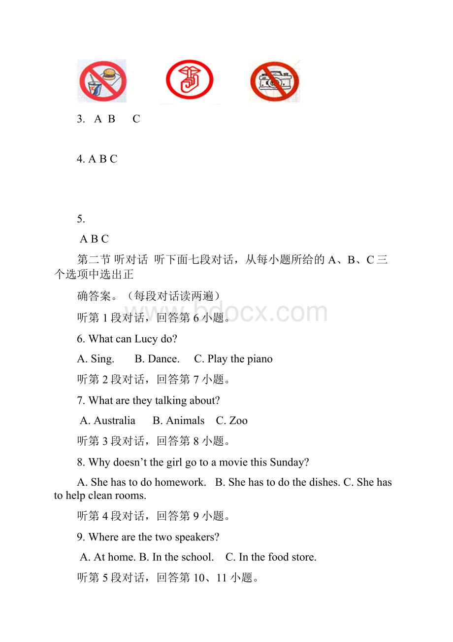 学年第二学期七年级期中联考英语试题.docx_第2页