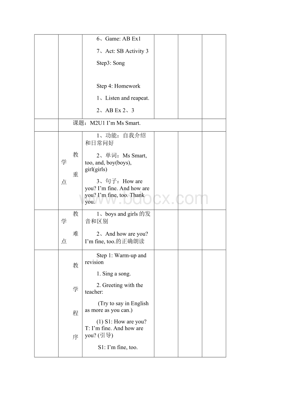 外研版三年级起三年级上册英语教案.docx_第3页