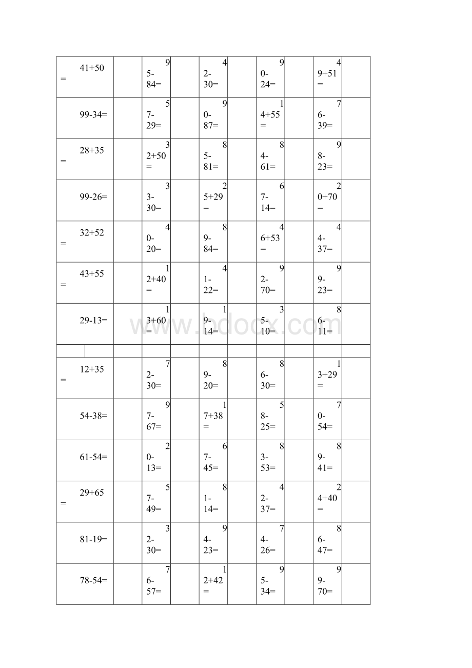 小学一年级100以内加减法练习题3000道.docx_第2页