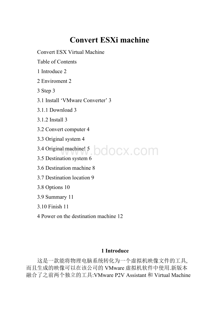 Convert ESXi machine.docx_第1页