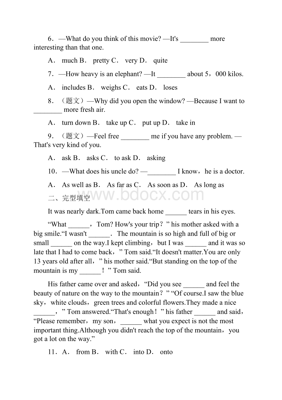 学年初中英语 Unit7 What is the highest mountain in the wordWord文件下载.docx_第2页