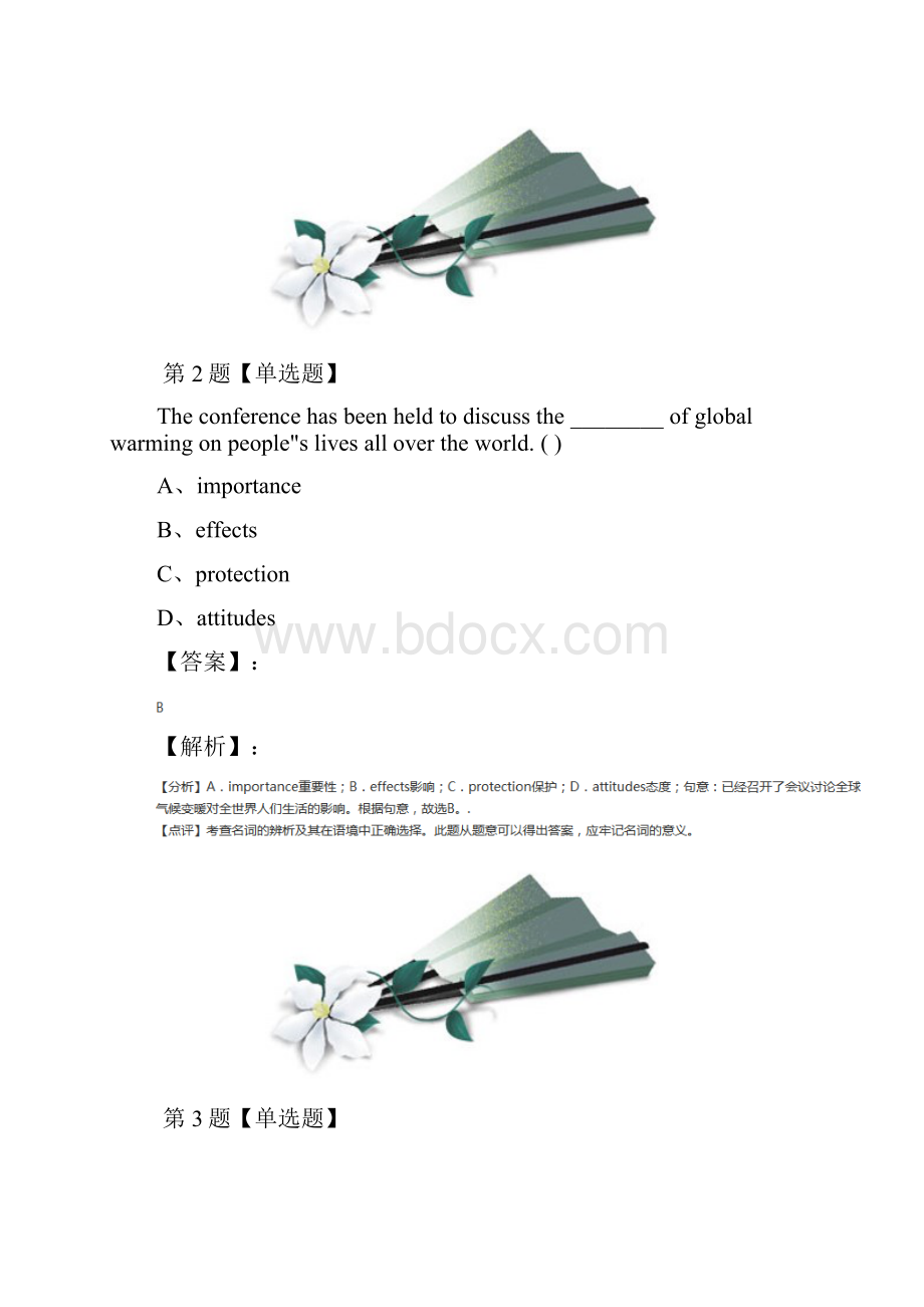 最新精选高中英语必修5选修6Unit 3 A healthy life人教版课后辅导练习五.docx_第2页