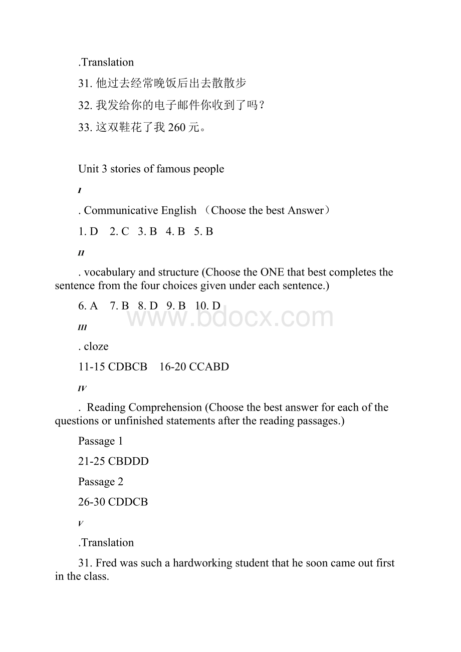 西安交通大学网络学院新版大学英语二答案.docx_第3页