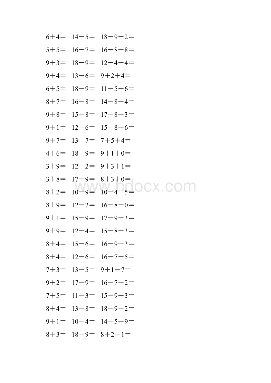 人教版一年级数学下册20以内进位加法和退位减法 17.docx_第3页