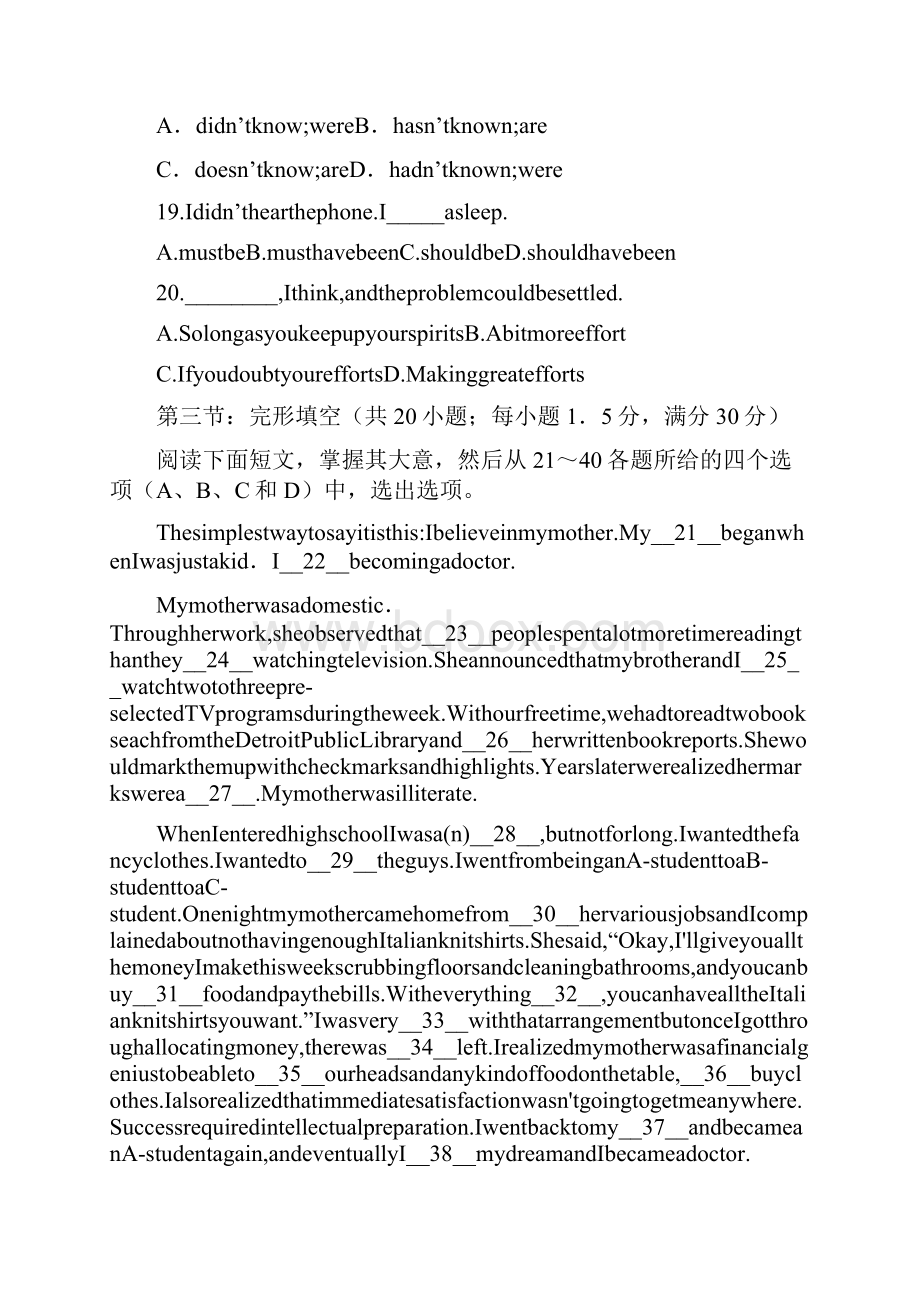 高二英语上册期末试题Word文档格式.docx_第3页