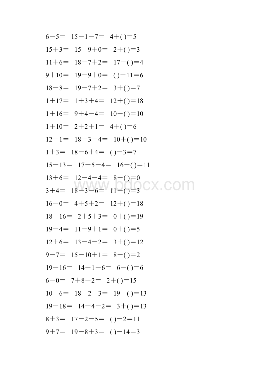 人教版一年级数学上册20以内加减法口算天天练30Word格式文档下载.docx_第2页