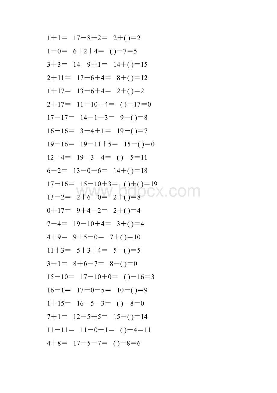 人教版一年级数学上册20以内加减法口算天天练30Word格式文档下载.docx_第3页