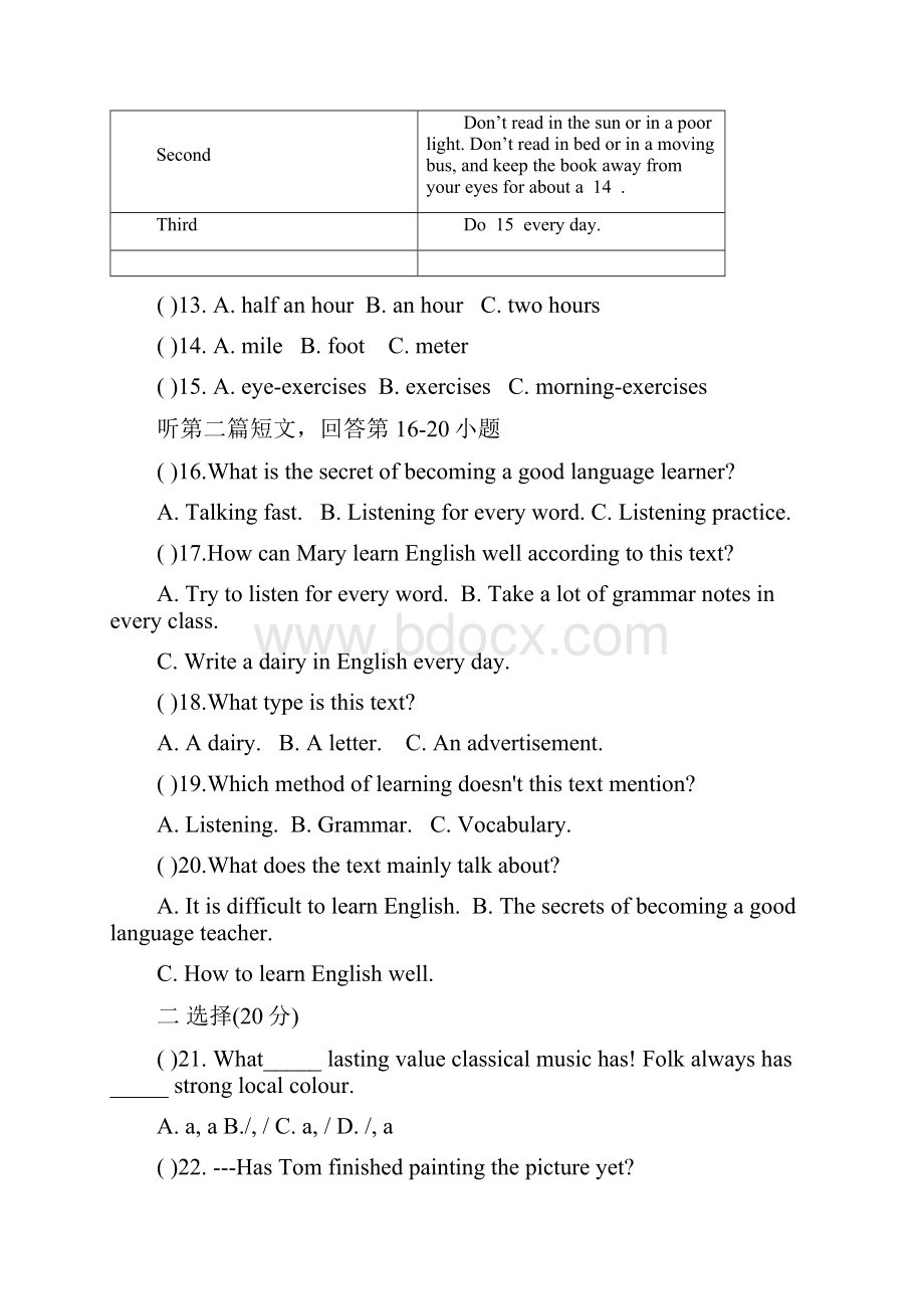 牛津译林版学年九年级上英语第三次质量检测试题.docx_第3页