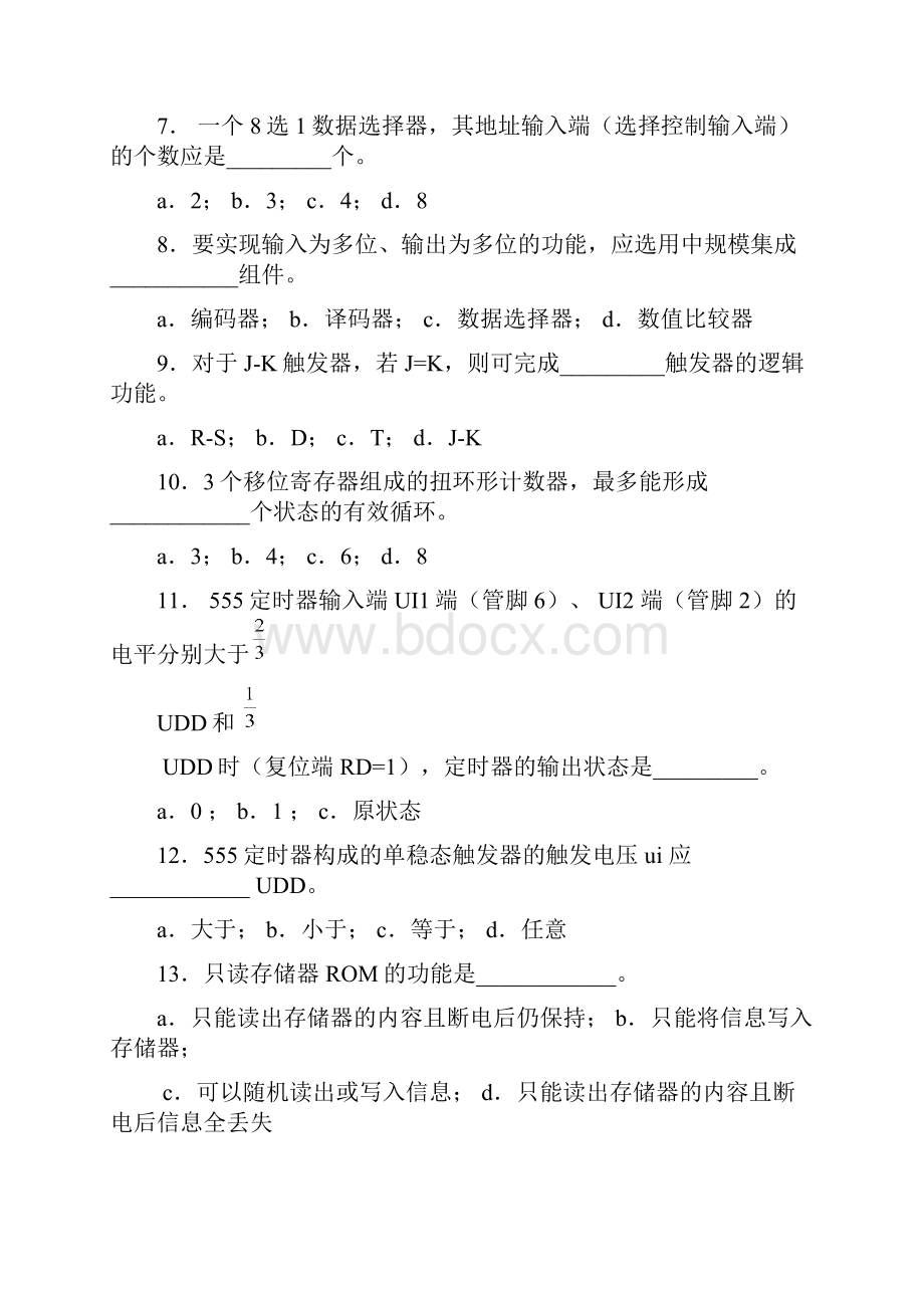 数字电路期末知识点复习题.docx_第3页