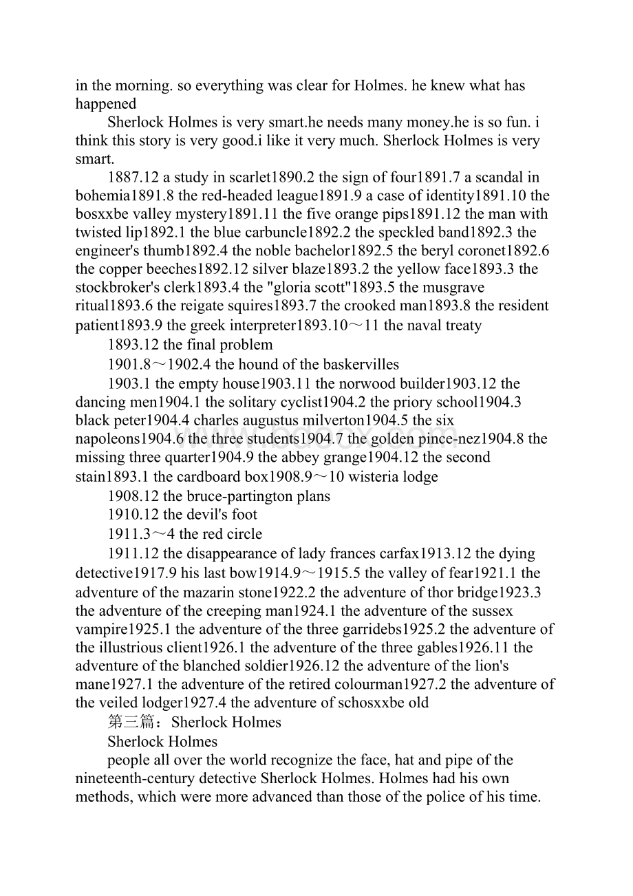 大学英语读书笔记Sherlock Holmes and Watson文档格式.docx_第3页