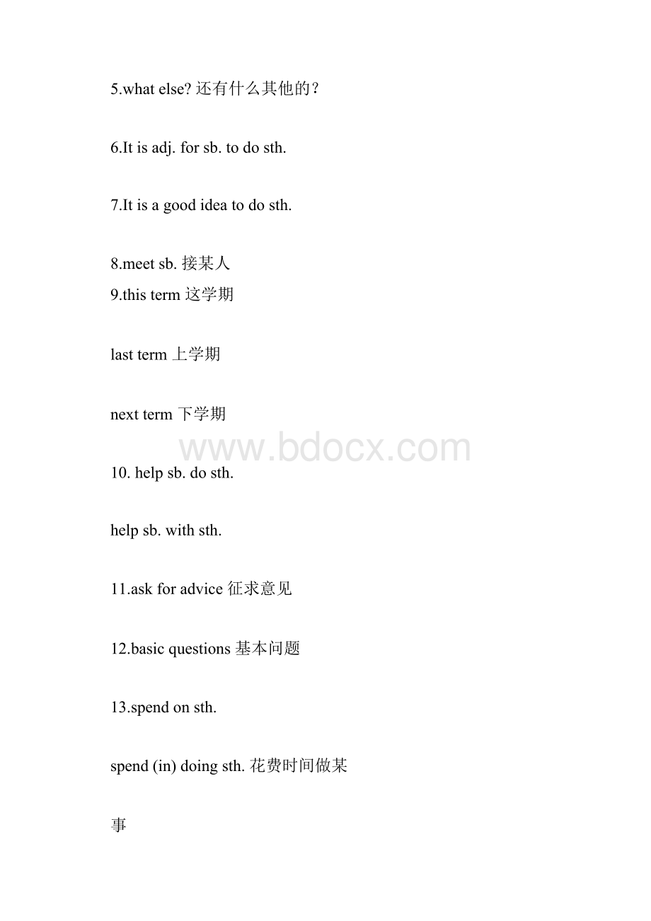 八年级外研版英语上册语法知识点.docx_第2页