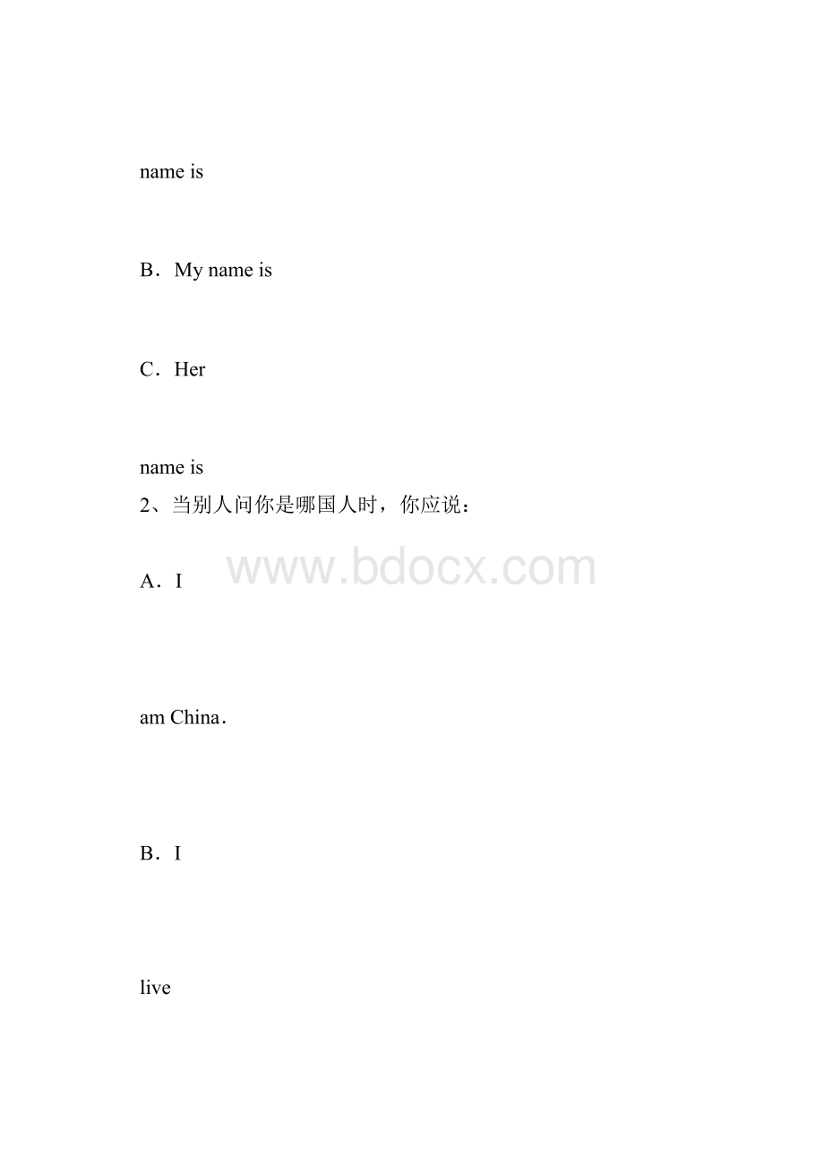 完整初一上册英语练习题docx文档格式.docx_第3页