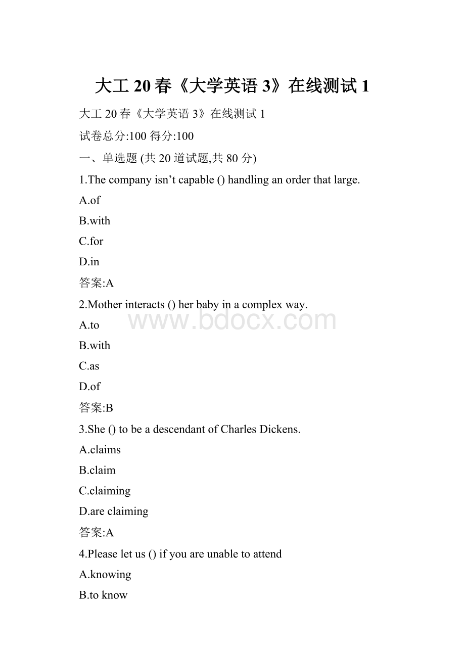 大工20春《大学英语3》在线测试1Word格式.docx_第1页