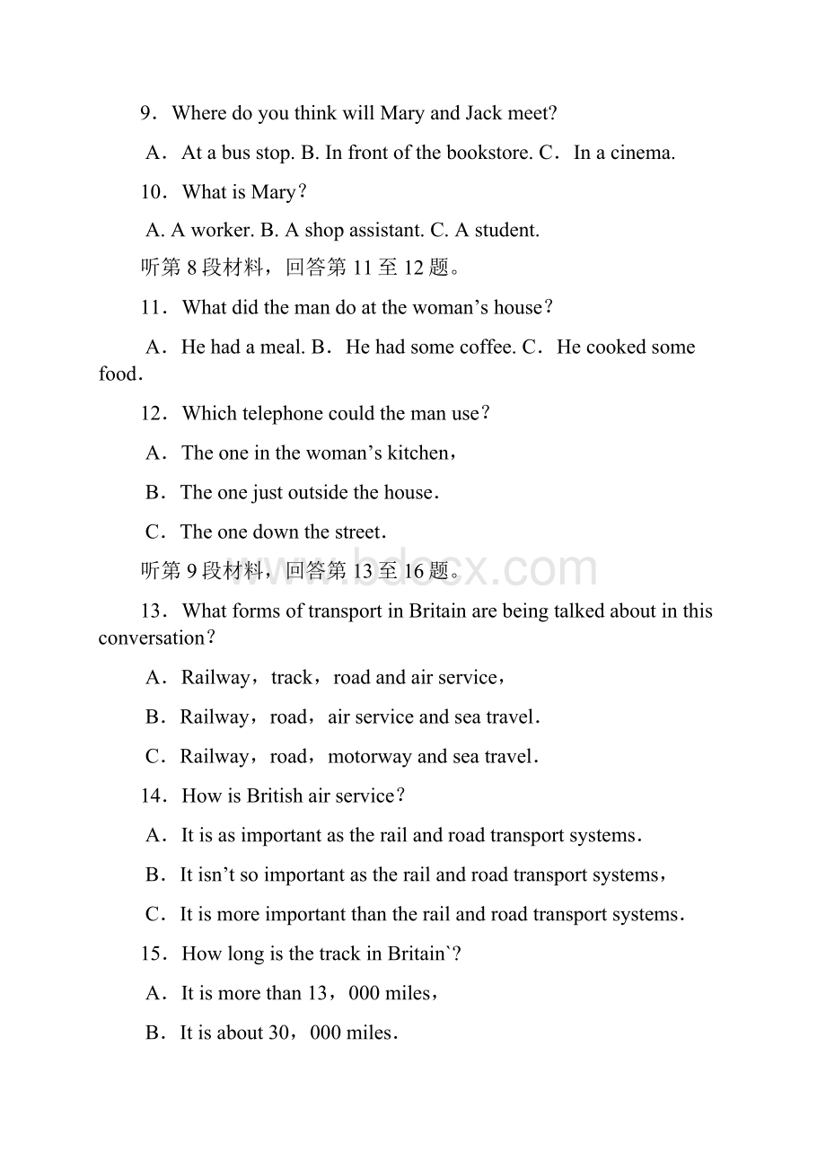 四川省成都市温江区学年高二英语上学期入学考试试题.docx_第3页